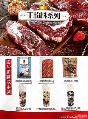 南寧溫州黃油調味油10克品高OEM價格 - 產品庫翻譯服務