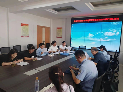 富縣網絡市場監管專項行動 促發展保安全并舉，推動網絡文化經營規范提升