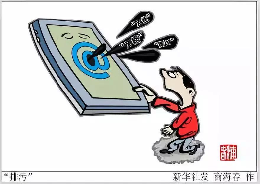 網絡文化經營規范加碼，B站、A站等27家動漫音樂網站被“點名”