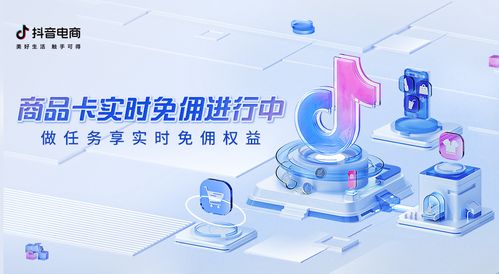 年末大促密集，網(wǎng)絡(luò)文化經(jīng)營(yíng)商家如何借力商品卡解鎖生意爆發(fā)新路徑