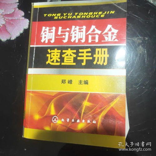 晴月文化書店 孔夫子舊書網上的網絡文化經營探索